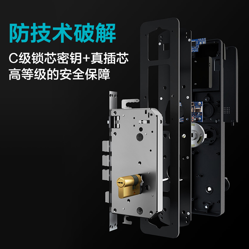 云米智能推拉式指纹锁家用防盗门门锁智能全自动大门锁家用电子锁密码锁