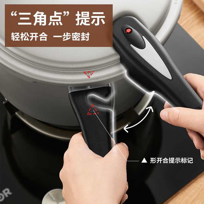 苏泊尔好帮手直型压力锅EY223GH03高清大图