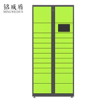 铭威盾智能快递柜小区快递自提柜派件柜室外寄存柜信报箱储物柜主柜23格
