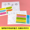 刘胡兰(10张) [正版]幼儿自制绘本故事书diy材料包小学生幼儿园学前儿童少儿宝宝亲子手工创意模板a4半成品卡纸手绘涂