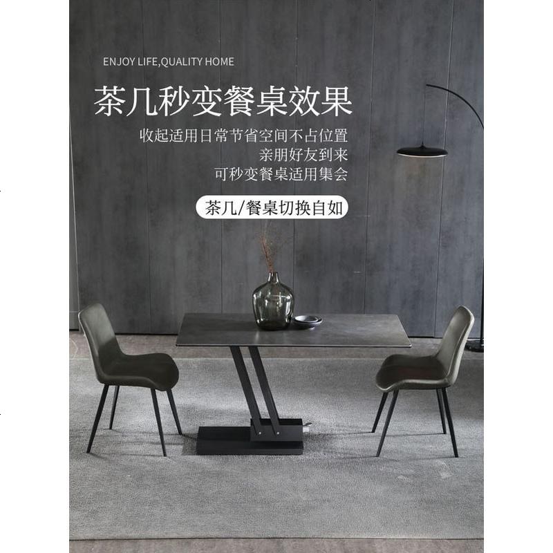 意式极简岩板茶几2020新款小户型多功能升降茶几餐桌两用饭书桌子高清大图