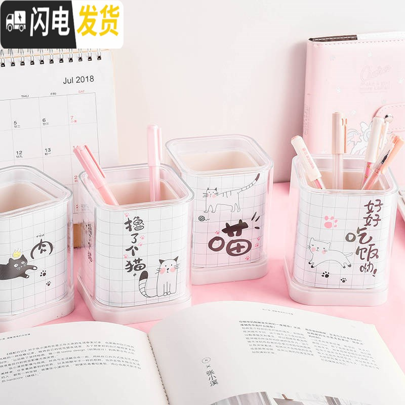 三维工匠韩国创意时尚小清新笔筒 可爱卡通少女心桌面收纳盒学生办公文具 小姐姐高清大图