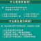 第一阶段(1盒):3*3格、4*4格 舒尔特注意力集中神器训练方格专注力训练小学生教具全套益智早教