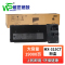 唯世硒鼓MX-315CT黑 支