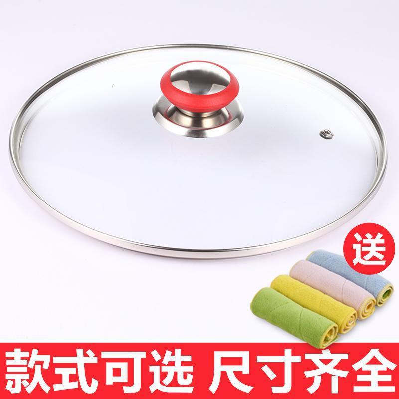 锅盖钢化玻璃盖配件把手不锈钢炒锅盖子2628303234cm炒菜锅具 31cm(红圈款,防爆耐摔)