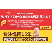 加粗晾衣绳户外防滑防风凉衣绳晒被绳捆绑绳晒衣服被子挂衣绳