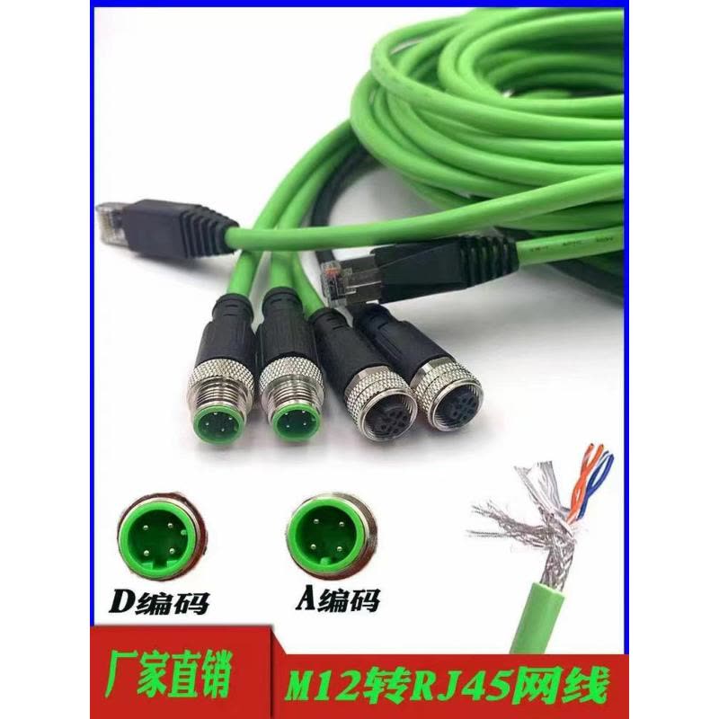 华祥慧云(HXHY) 水晶头RJ45转网线4芯八针圆头类eoc网线转换器1分ADm12成品线接头图片