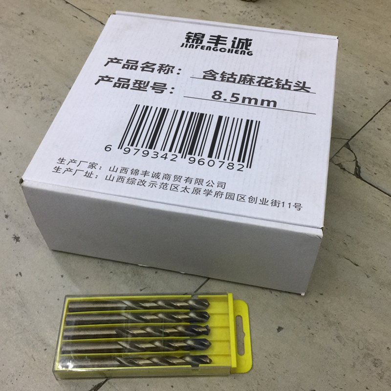 锦丰诚 含钴麻花钻头 8.5mm 支高清大图