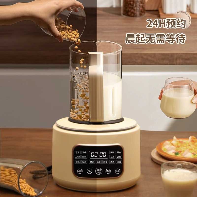 志高(chigo)正品破壁机家用小型豆浆机榨汁多功能一体机料理机_带罩