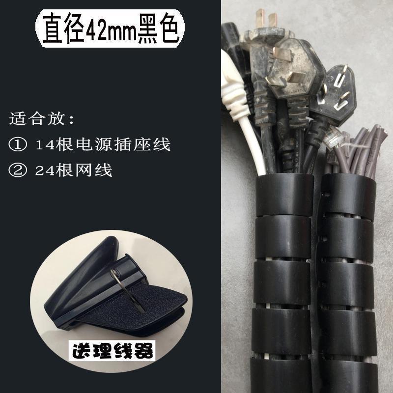 家柏饰(CORATED)包线管缠线管保护套电线装饰绝缘收纳管塑料室外地LTk5MDvvhA 黑色42mm10米