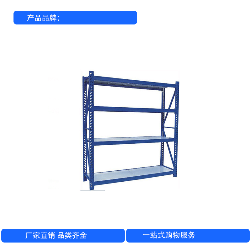 徽源昇HYS——786仓储货架自由组合重型多层多功能置物架展示架图片