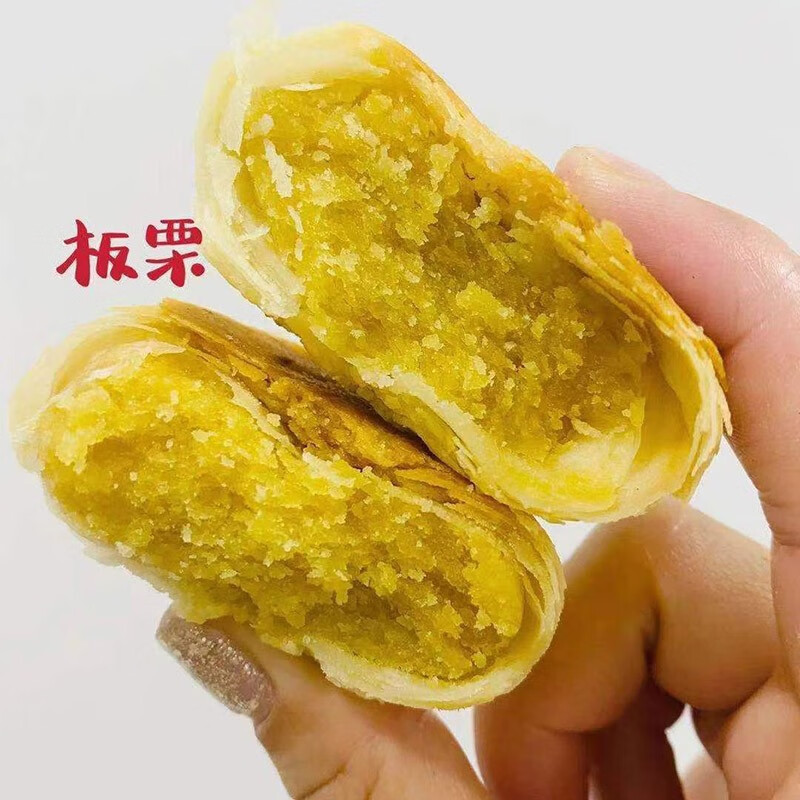 徐州旗山旗江肉松月饼400g/袋 苏式8枚400克/袋五仁板栗蛋黄肉松中秋