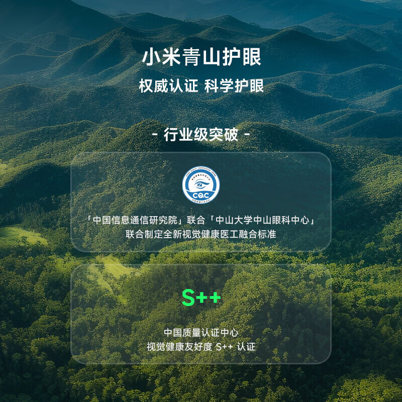 小米(MI)电视100英寸240Hz 4+64GB 电视REDMI MAX100(移动支架)高清大图