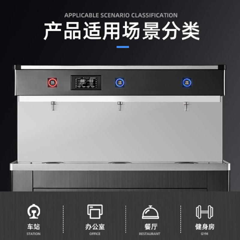 过滤组件可以直饮带加热办公适用sydf高清大图