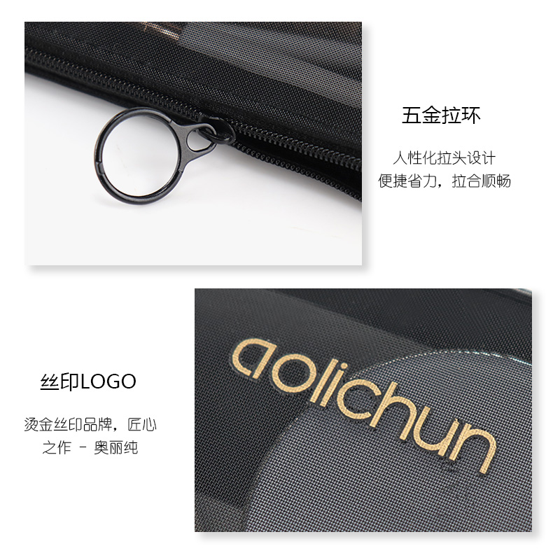 新款化妆包简约in网红随身小号大容量透明收纳洗漱网纱旅行便携袋收纳袋 三维工匠 大号/中号/小号储物箱高清大图