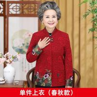 迪鲁奥（DILUAO)40岁50岁妈妈穿的中老年人春秋装女奶奶冬装加厚外套70岁80妈妈老_745_677 2XL(建议100-115左右) 相色外套红色(单件上衣)