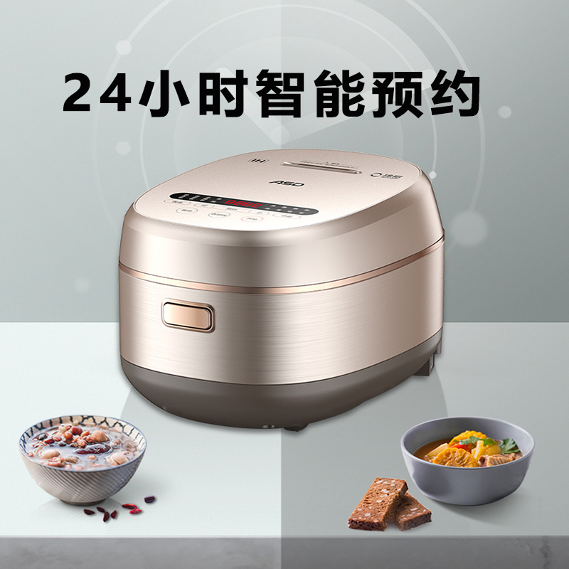 爱仕达asd家用0涂层大容量5l电饭煲210人ih电磁加热800w大功率2mm钢釜