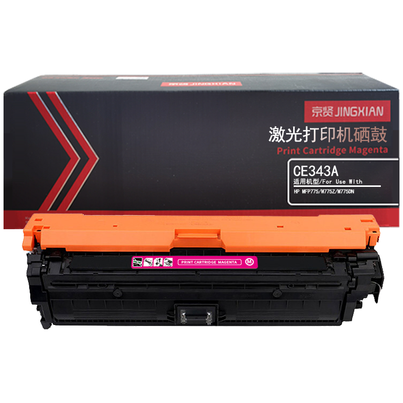 京贤 CE343A 打印量7300页 适用HP MFP775/M775Z/M775DN 硒鼓 (计价单位:只)红色高清大图