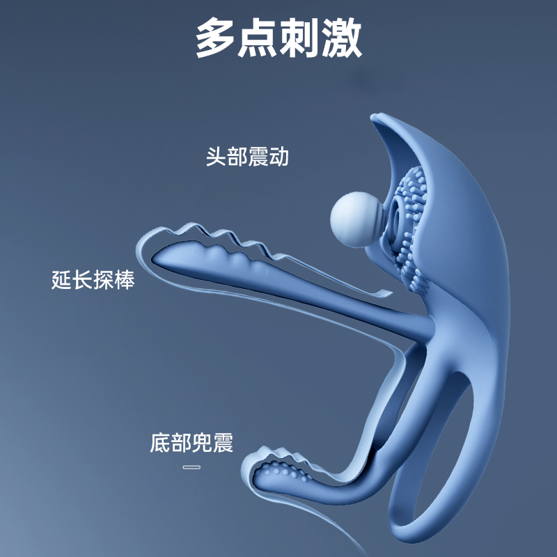 App远程遥控双震锁精环远程异地互动震动延时套环阴茎套司沃康男用锁精环男女共振跳蛋私处按摩器房事情趣玩具成人用性品锁紧环高清大图