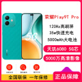 荣耀Play 9T Pro 8GB+256GB 仙踪绿