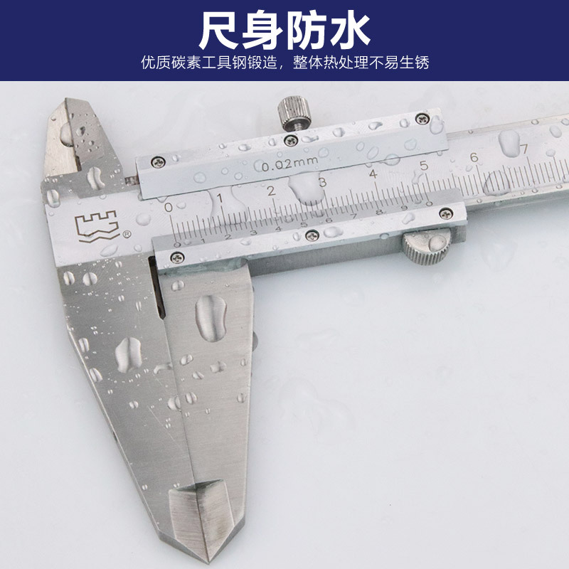 闪电客游标卡尺高精度精密机械式家用小型游尺卡标0-150-300mm 0-200mm