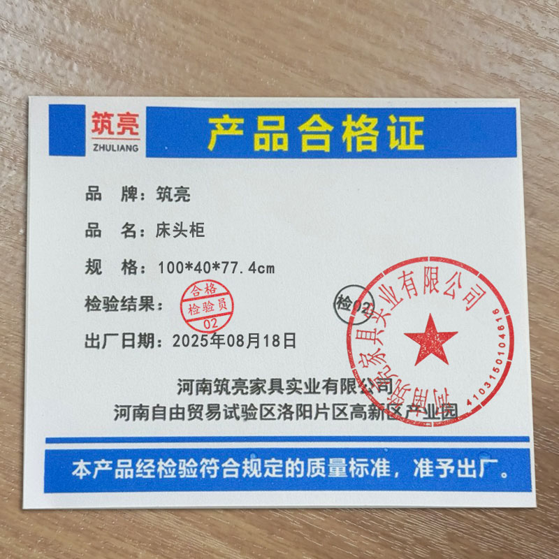 筑亮 床头柜 100*40*77.4cm 个高清大图