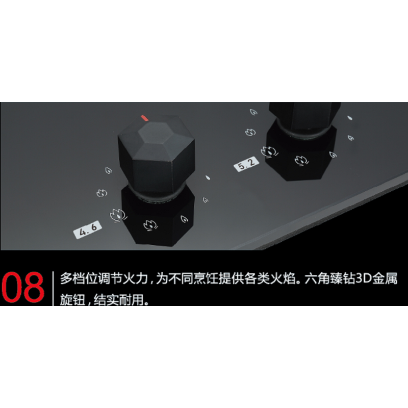 澳柯玛燃气灶JZY-3B003B