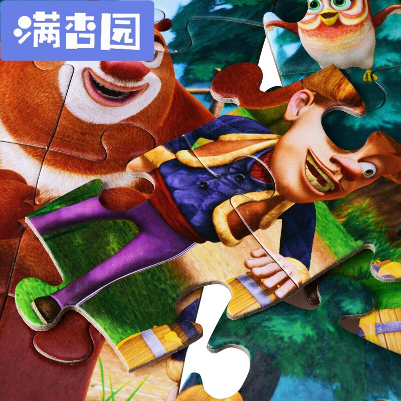 舒弗lachouffe熊大熊二拼图熊出没48100片盒装平面拼图熊大熊二光头强