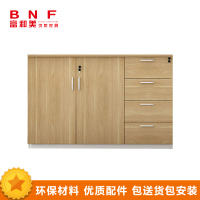 富和美(BNF)办公家具文件柜矮柜木质储物柜办公室收纳柜资料柜茶水柜书柜