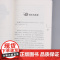 数字的秘密生活 有趣的50个数学故事 英 乔治 G 斯皮罗 大开眼界自然少儿数学科普读物 迷人的数学故事 正版书籍