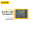 福禄克(FLUKE)F1623-2KIT接地电阻测试仪数字绝缘电阻表兆欧表电子摇表