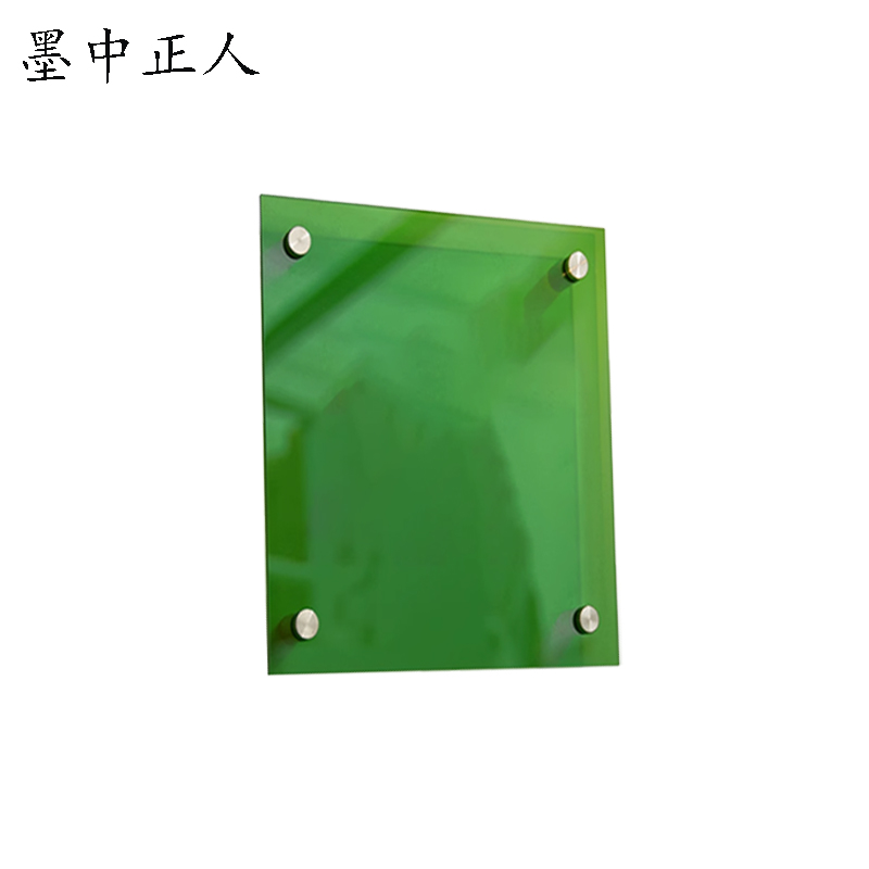墨中正人标识标牌亚克力600*900mm块高清大图