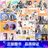 【正版】得套装专属赠品今天的她也是如此可爱1+2+3 漫画郭斯特 外冷内热女学霸×萨摩耶系女学渣 双女主青春文学1