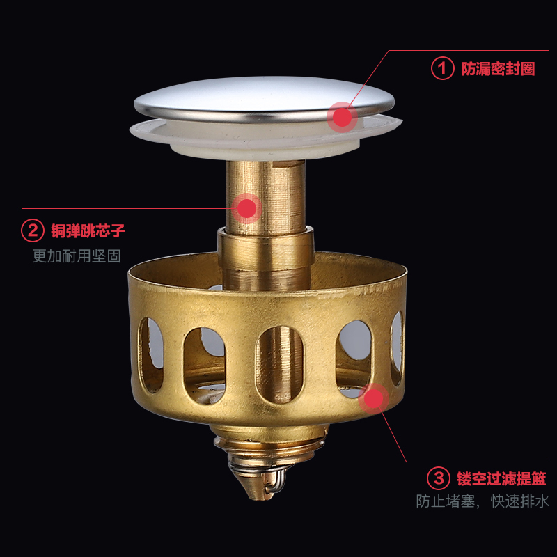 洗脸盆弹跳下水器配件闪电客台盆面盆不锈钢去水器塞盖洗手盆全铜弹跳