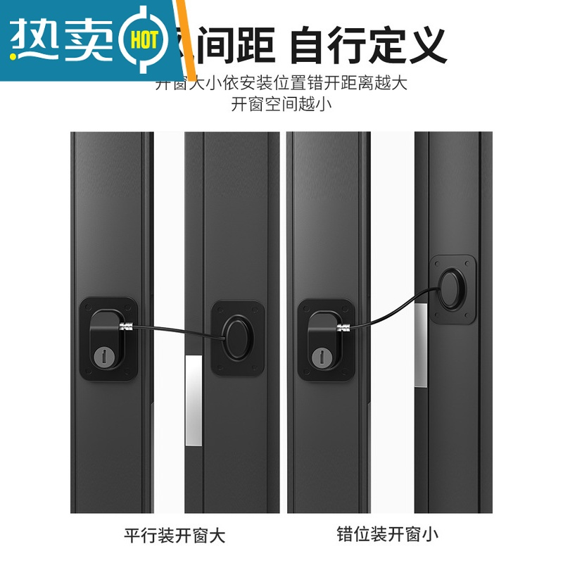 显彩窗户安全锁平开窗限位器防盗锁扣免打孔儿童推拉窗防护锁窗户卡扣 [打孔/免打孔 密码窗锁 2只装]黑色房门安全扣