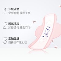 Free/飞 卫生巾 日夜用20片棉柔丝薄夜用加长有护翼特惠 套装T20(日用+夜用)