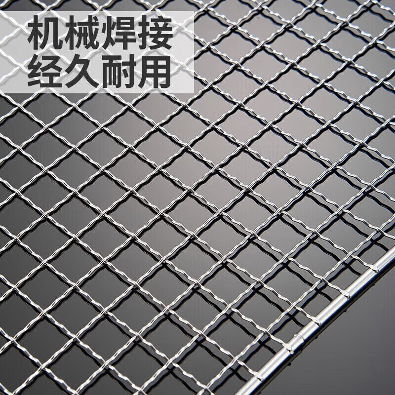 尚烤佳烧烤网套装两张经典方格烤网加密加粗网格承重力强SKJ-326