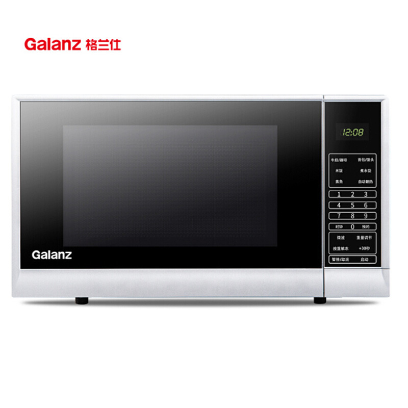 格兰仕微波炉P70F20CN3P-SR(W0)电脑操控微波炉