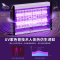 双管旗舰版 紫光 LED-6W(适用10-75平方)灭蚊灯灭蝇灯苍蝇捕捉器挂墙室内家用餐厅饭店商铺驱蚊神器电蚊子