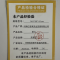 乐琪艺茶几140*80*45cm张