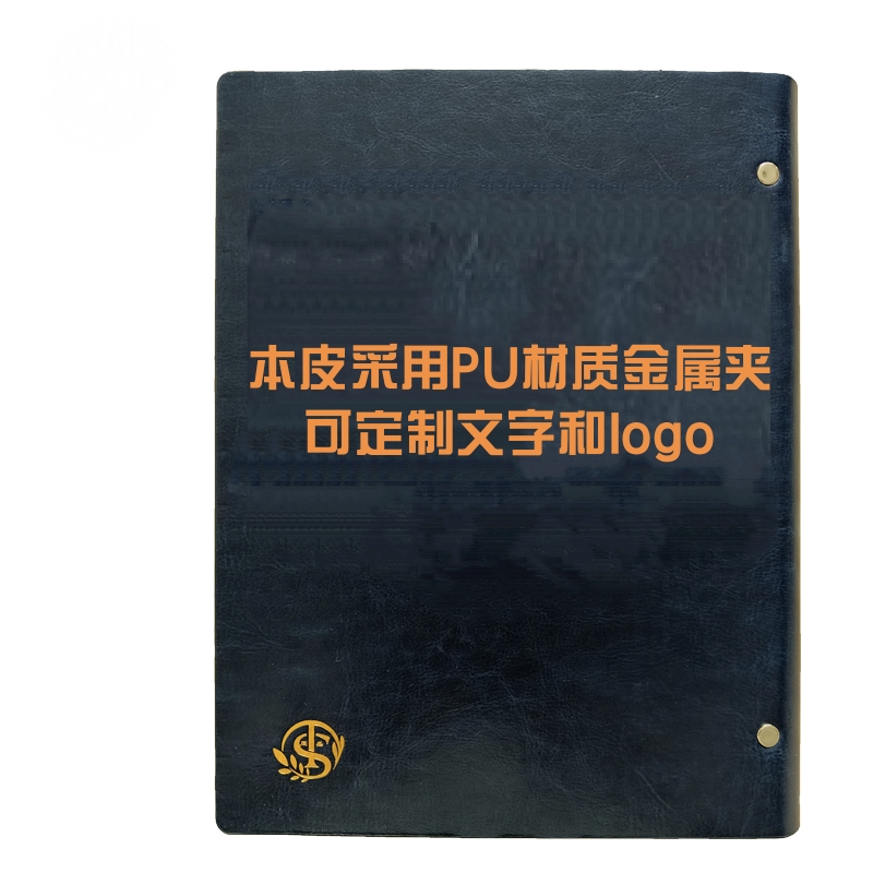 同盛 活页本皮定制 BP-02 个高清大图