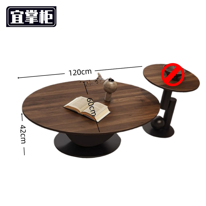 宜掌柜 木质 圆茶几高清大图