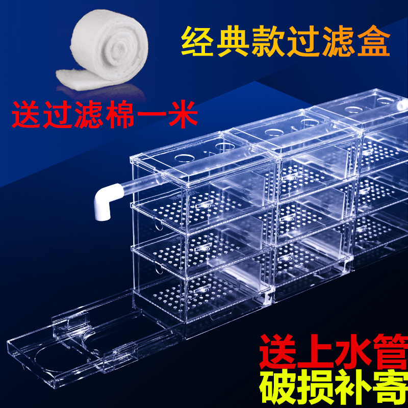 鱼缸滴流盒过滤器上置过滤盒水族箱上部过滤过滤设备缸外滴流盒高清大图
