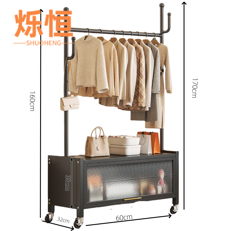 烁恒 挂衣架 个高清大图