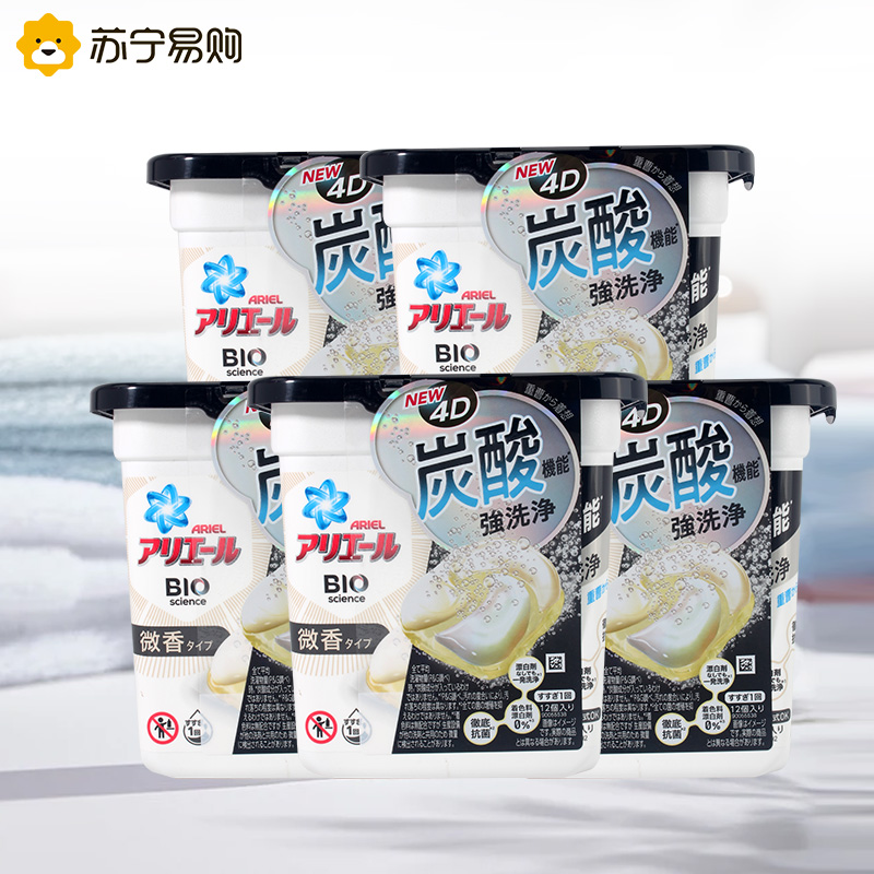 日本宝洁洗衣凝珠 4D洗衣球5盒 碧浪洗衣液 bold花果微香洗衣液家庭装原装进口高清大图