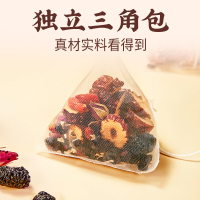 忆江南养生茶黑枸杞桑葚玫瑰花茶熬夜花草茶桑椹黑枸杞玫瑰花茶56g