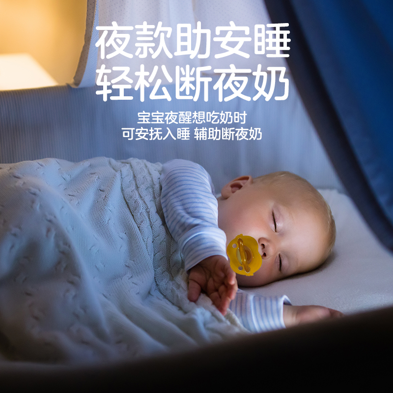 单个夜用扁头安抚奶嘴婴幼儿安睡型超柔软超轻0-6-18个月以上防胀气宝宝哄睡神器高清大图