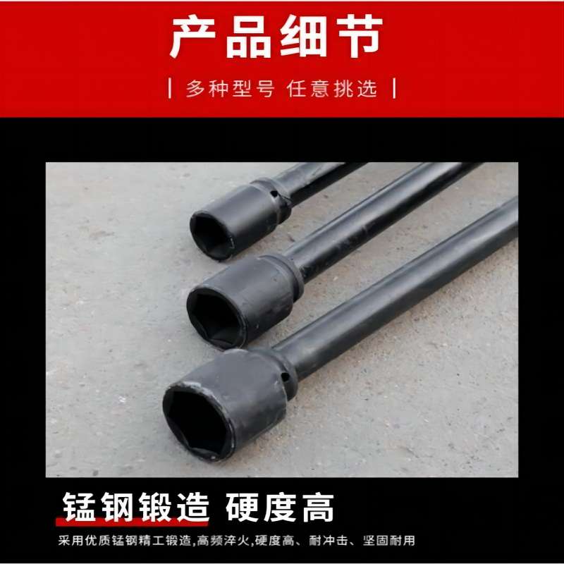 湘恒锐 丁字扳手 36mm 把高清大图