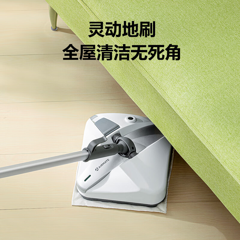 艾美特(AIRMATE)LMS03 蒸汽拖把 家用免弯腰擦地 拖地高温除菌电动手持清洁机高清大图