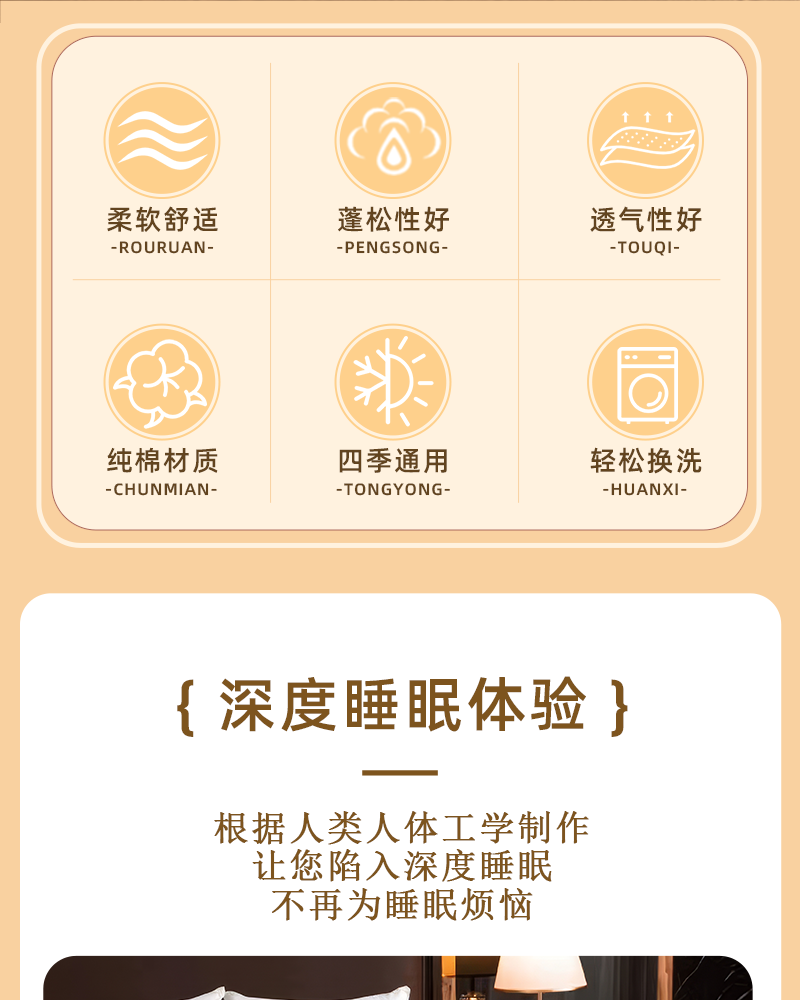 三水依梦 天丝棉抗菌被160*210cm 条高清大图